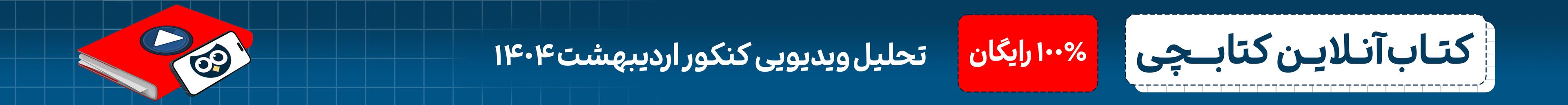Introduction Banner