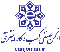 e-Anjoman logo