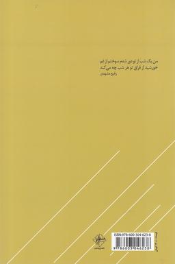 عکس عاشقانه به سبک هندی