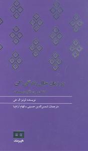 عکس در زمان حال زندگی کن