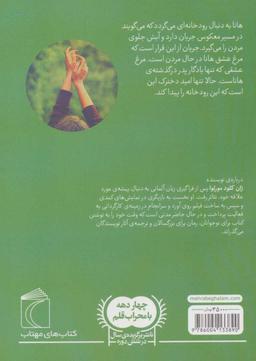 عکس هانا