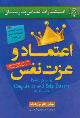 عکس قدرت