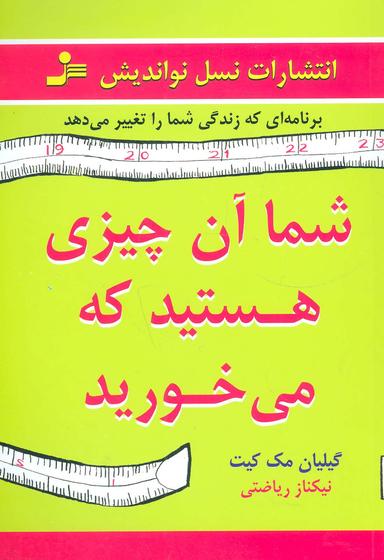 عکس بانوی ثروتمند