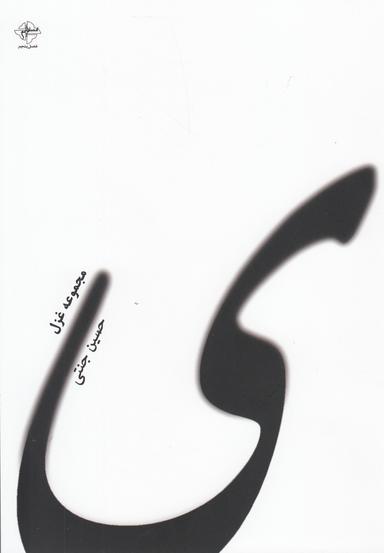 عکس ی