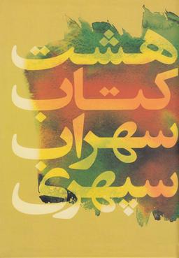 عکس مردم‌شناسی هنر (هنر ابتدایی)