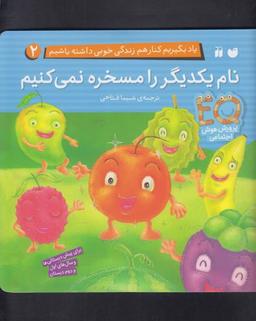 عکس تاریخ یونان باستان در پنجاه زندگی‌نامه