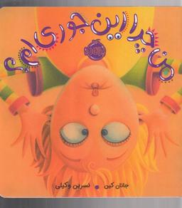 عکس گروه موسیقی در فرار
