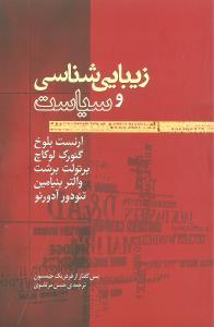 عکس زمین‌شناسی