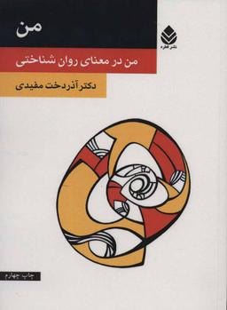 عکس من
