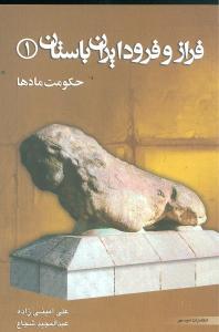 عکس مادها