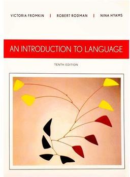 عکس An Introdution to Literary Criticism