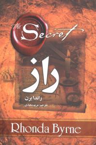 عکس راز