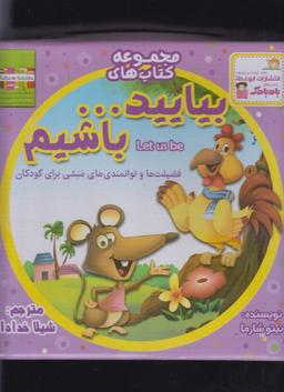 عکس پاداش ادب