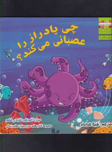 عکس چی پا دراز رو عصبانی می‌کنه؟