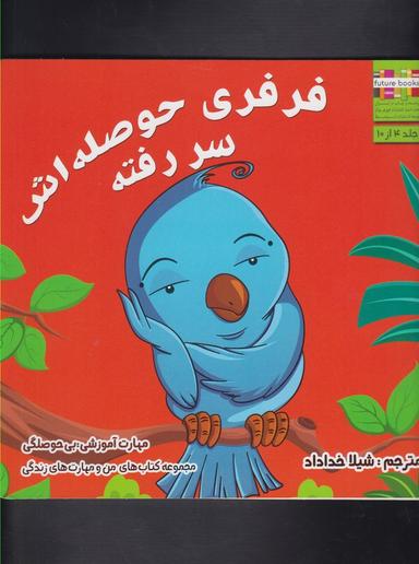 عکس فرفری حوصله‌اش سر رفته