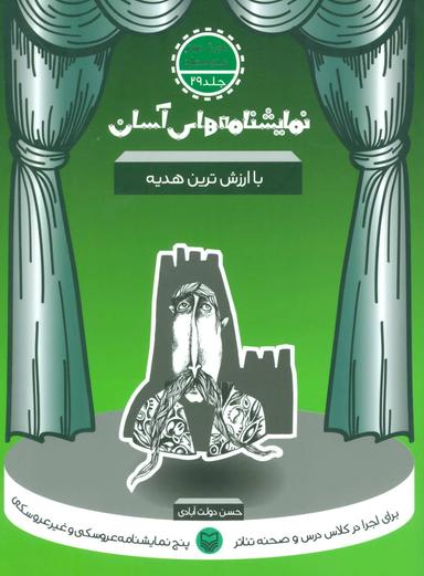 عکس باارزش‌ترین هدیه