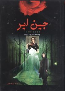 عکس عسل کوهستانی