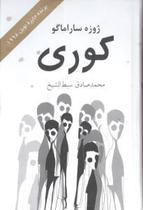عکس خط رقعه