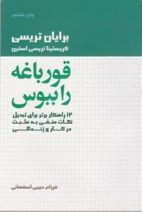 عکس قورباغه را ببوس