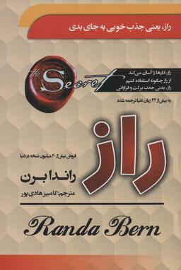 عکس متن کامل هزار و یک‌شب