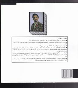 عکس کاریکلماتور