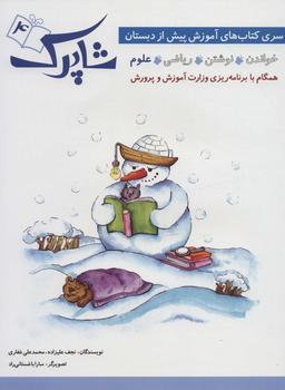 عکس علوم