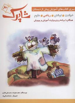 عکس ریاضی