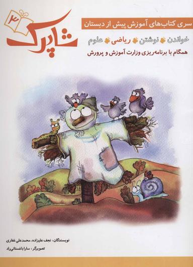 عکس ریاضی