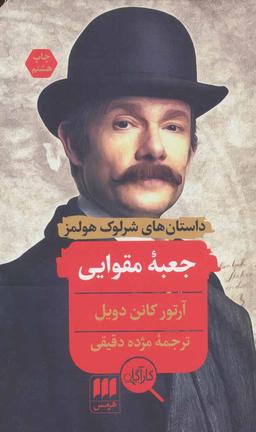 عکس جعبه مقوایی