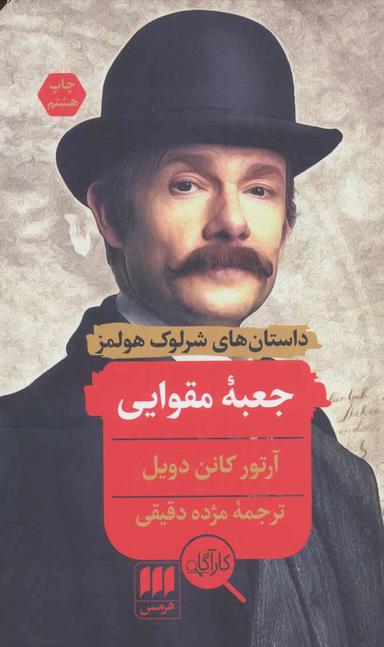 عکس جعبه مقوایی