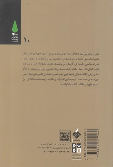 عکس پل تا جزیره