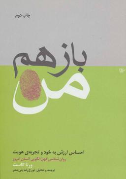 عکس باز هم من