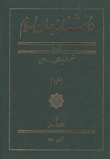 عکس بر اساس زندگی برادران شهید مهدی و ناصر تاج‌الدین