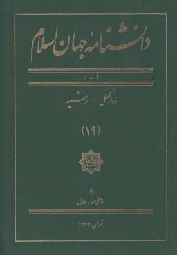 عکس بر اساس زندگی امیر شهید هوشنگ (مهدی) بهادری