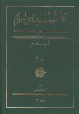 عکس بر اساس زندگی برادران شهید علی‌محمد و محمدعلی رضایی