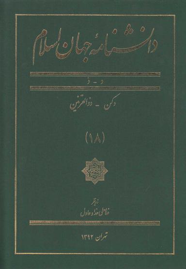 عکس بر اساس زندگی برادران شهید علی‌محمد و محمدعلی رضایی