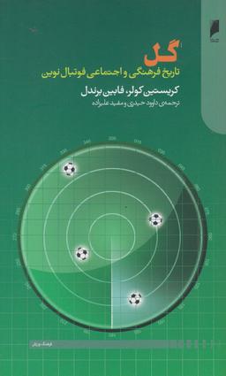 عکس گل