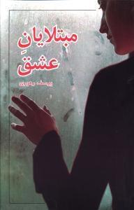 عکس در همین نزدیکی
