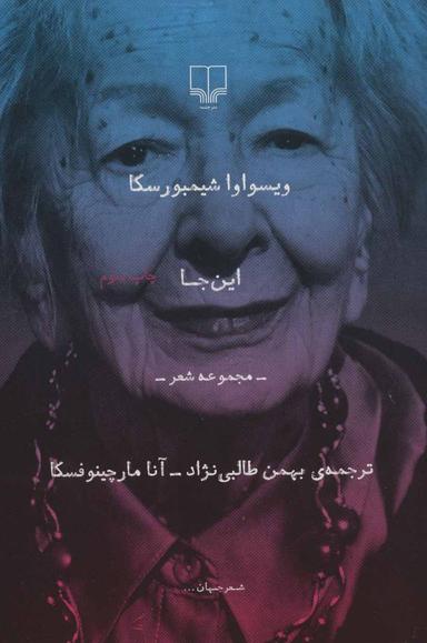عکس این‌جا