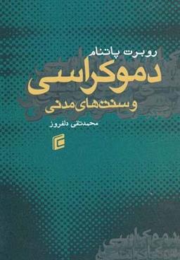 عکس خلاصه مباحث نظریه‌های جامعه‌شناسی (ویژه آزمون کارشناسی ارشد)