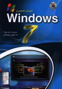 عکس آموزش تصویری Windows ۷