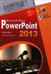 عکس آموزش تصویری Microsoft office ۲۰۱۳