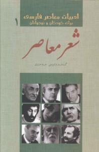 عکس غرور و تعصب
