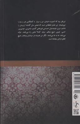 عکس آن رایحه