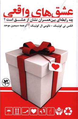 عکس تاثیر سایه