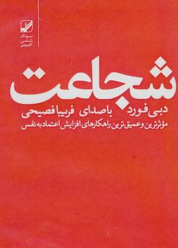 عکس ۸ اصل ورود به باشگاه میلیاردرها