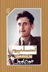عکس پول… و دیگر هیچ
