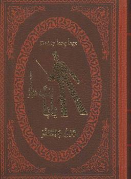 عکس بابا لنگ‌دراز