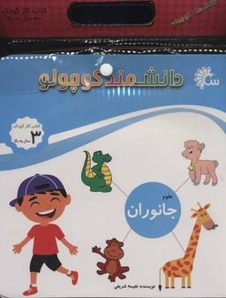 عکس اتل متل-گاو خال خالی