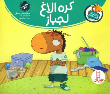 عکس کره الاغ لجباز